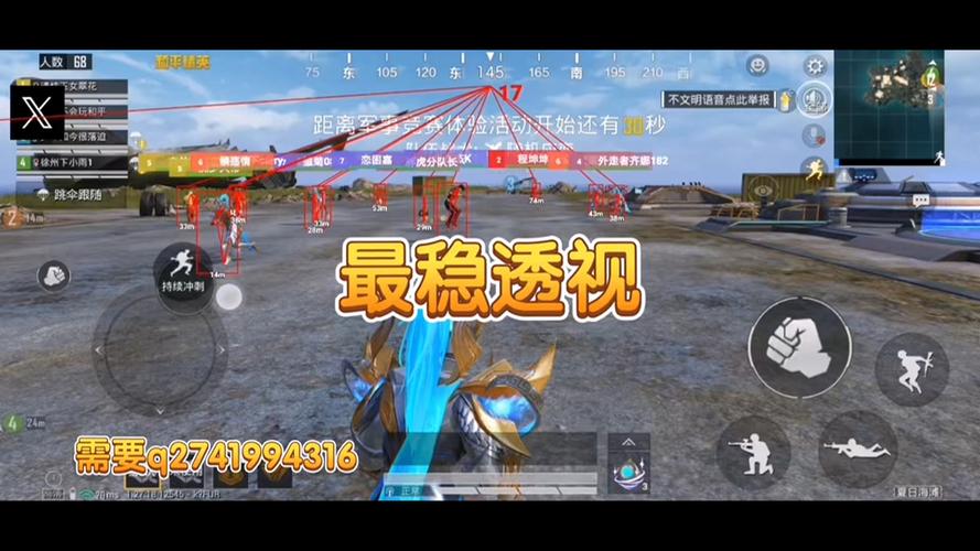 和平精英卡盟低价自助下单 - 实用辅助自由选择