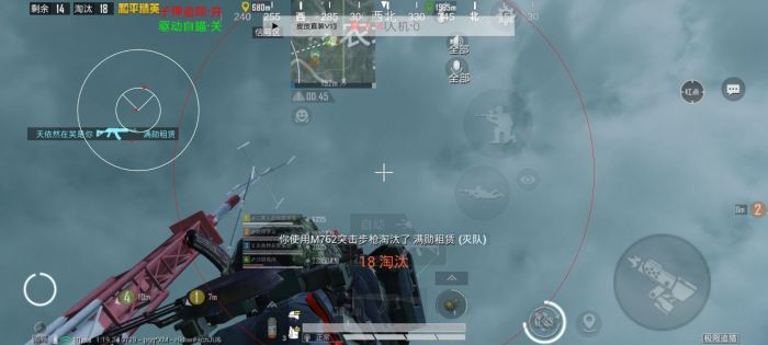 和平精英辅助 - 全新版本上线 - 黑科技功能防封效果佳