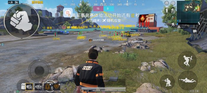 和平精英挂直装免费 - 快速启用透视锁头神器